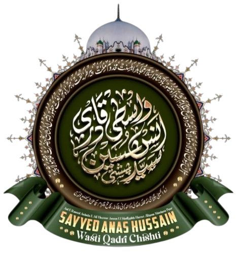 Sayyed Shah Anas Hussain Wasti Sahab Logo / Calligraphy Png